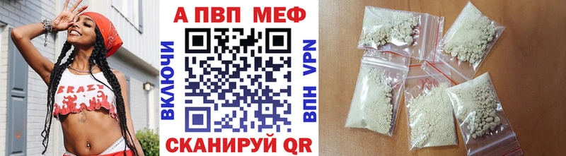 Купить  Неман  Альфа ПВП Соль 