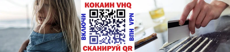 Cocaine FishScale  Купить где  Неман 