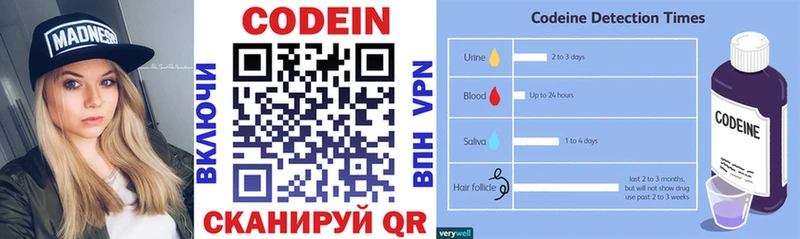 Купить где  Неман  Кодеиновый сироп Lean напиток Lean (лин) 