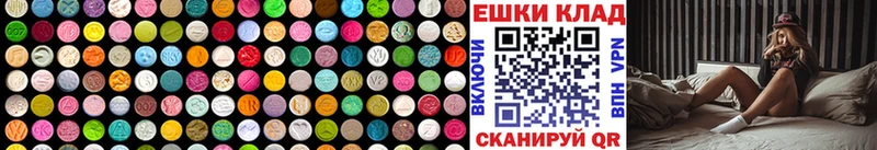 ЭКСТАЗИ 99%  Купить закладки  Неман 