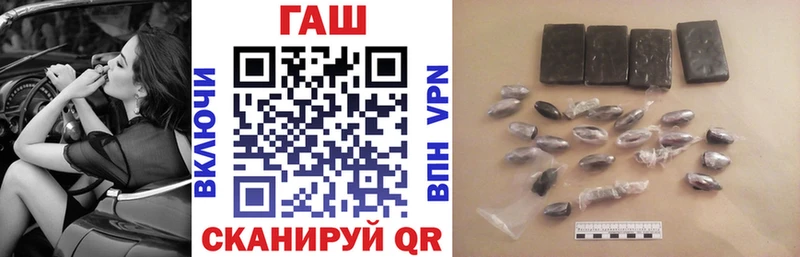 Купить  Неман  ГАШИШ гарик 