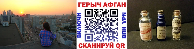 ГЕРОИН гречка Купить где Неман