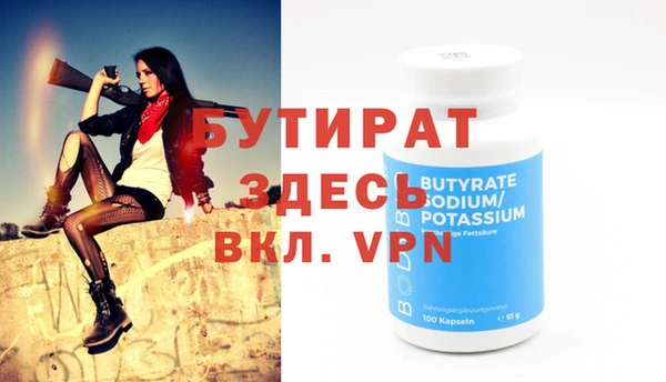 мяу мяу кристалл Елизово