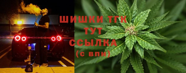 мяу мяу кристалл Елизово
