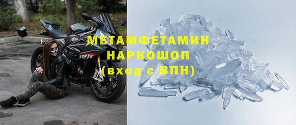 ALPHA-PVP Елабуга