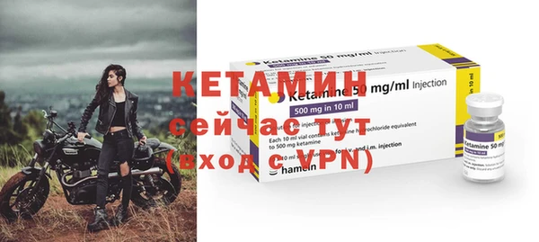 мяу мяу кристалл Елизово
