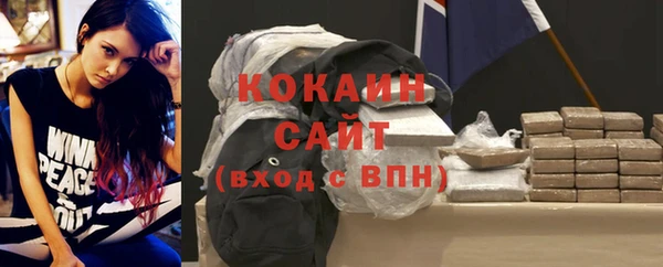 мяу мяу мука Ельня