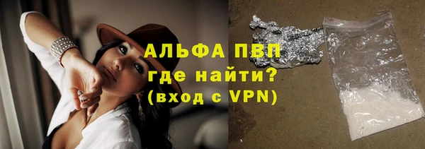 мяу мяу кристалл Елизово