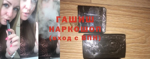 ALPHA-PVP Елабуга