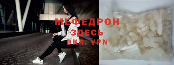 ALPHA-PVP Елабуга