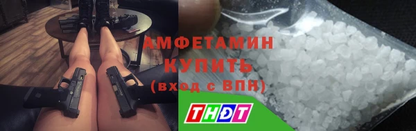 ALPHA-PVP Елабуга