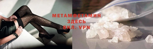 ALPHA-PVP Елабуга