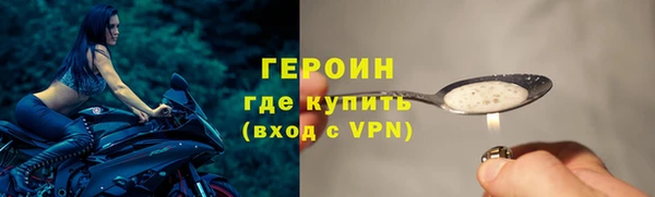 мяу мяу кристалл Елизово