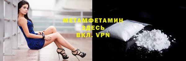 ALPHA-PVP Елабуга
