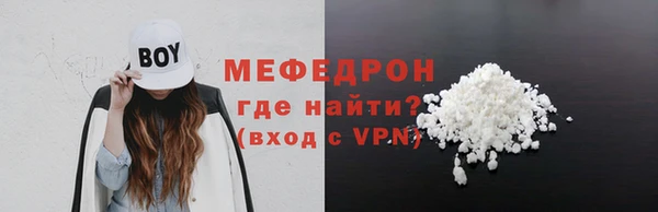 мяу мяу мука Ельня