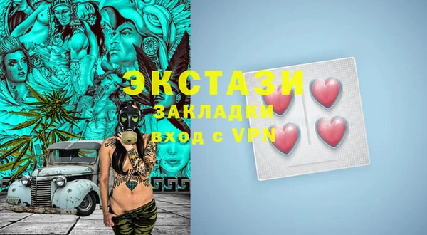 ALPHA-PVP Елабуга