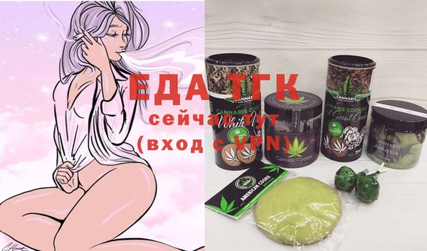 ALPHA-PVP Елабуга
