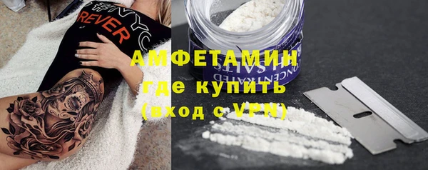мяу мяу кристалл Елизово