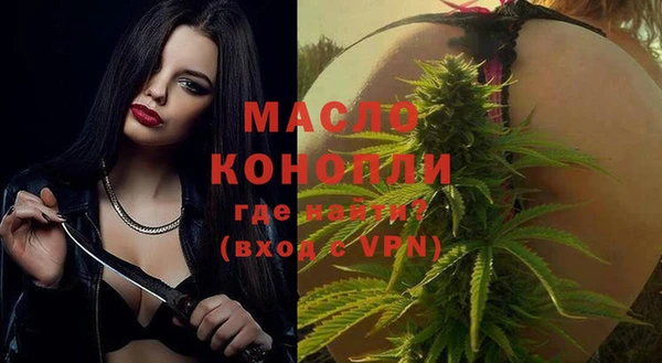 мяу мяу кристалл Елизово