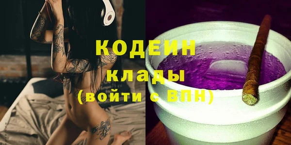 мяу мяу кристалл Елизово