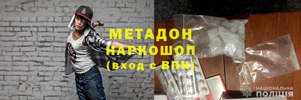 ALPHA-PVP Елабуга