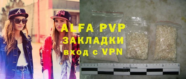 ALPHA-PVP Елабуга