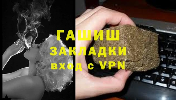 мяу мяу кристалл Елизово