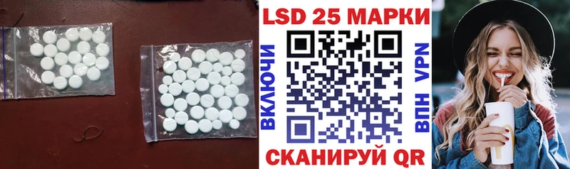 Купить  Неман  ЛСД экстази ecstasy 