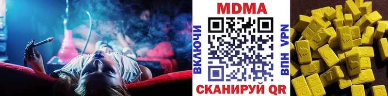 Купить где  Неман  MDMA кристаллы 