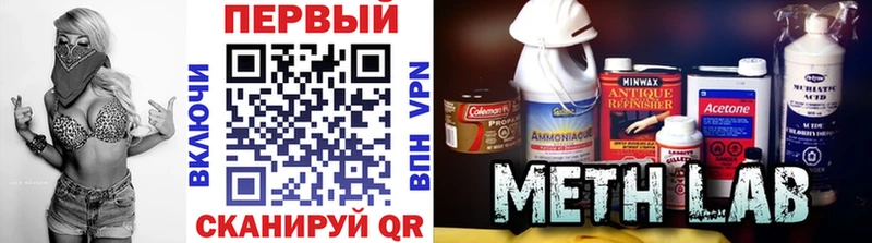 Купить  Неман  МЕТАМФЕТАМИН мет 